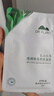 植物医生【王俊凯同款】高山白茶清润补水奶皮面膜补水细致毛孔26ml*20片 实拍图