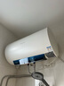 万和（Vanward）【节能星Q2】60升电热水器2200W速热免换镁棒超一级能效 智感断电防护 抑菌净水国家补贴20% 实拍图