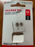 闪迪（SanDisk）64GB TF（MicroSD）内存卡 A1 U1 C10 至尊高速移动版存储卡 读速140MB/s 手机平板游戏机内存卡 实拍图