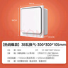 美的（Midea）【顶排】排气扇换气扇排风扇厨房卫生间集成吊顶铝扣板管道扇 实拍图