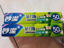 妙洁 免刀撕保鲜膜组合 小号50米*2盒 点断裁线 食品级冰箱微波炉适用 实拍图