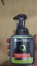 曼秀雷敦男士【张艺兴同款】冰爽活炭洁面150ml*2 控油去黑头洗面奶送男生 实拍图