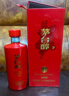茅台（MOUTAI） 茅台集团  茅台醇2008 酱香型 53度 500ml 单瓶  新老包装随机 实拍图
