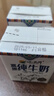 小西牛纯牛奶小方砖全脂营养儿童早餐奶200ml*20盒整箱 实拍图