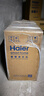海尔（Haier）鲜活水promax小红花净水器家用RO反渗透厨下式瞬时1400G大流速直饮机8年进口膜母婴直饮国家补贴 实拍图