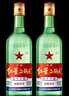 红星二锅头 大二 清香型白酒 56度 750ml*2瓶 纯粮 口粮酒 实拍图