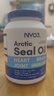 NYO3 海豹油软胶囊 Omega-3 DPA 中老年降血脂护心脑角鲨烯 30粒 实拍图