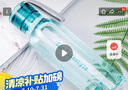 乐扣乐扣（LOCK&LOCK）ECO户外运动水杯户外便携塑料水壶男女学生杯子550ML绿色 实拍图