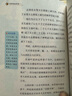 快乐读书吧四年级上册中国神话传说故事 世界经典神话与传说故事四年级必读人教版课外书配套书目 希腊神话与英雄传说正版图书儿童文学中小学教辅小学生课外阅读书籍7-10岁推荐阅读 实拍图