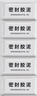 宜百利 空调洞堵盖 空调安装孔堵盖 装饰盖 空调孔工程管道封口  密封胶泥*5+装饰圈*2分体式7121 实拍图