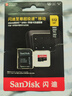 闪迪（SanDisk）512GB TF（MicroSD）内存卡 A2 4K V30 U3 C10 至尊超极速移动存储卡 读速200MB/s 写速140MB/s 实拍图