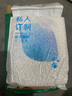 浦力斯奥 混合猫砂小颗粒瞬结团低尘原味猫砂猫咪用品5斤 实拍图