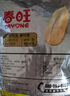 春旺花生185g*2 麻辣味花生米坚果炒货下酒菜 山东特产零食 实拍图