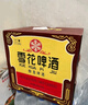 雪花啤酒 经典沈阳老雪花 麦香浓郁 马口铁装 1L 6罐 整箱装 实拍图
