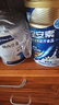 雅培（Abbott）【新一代】全安素特医全营养配方粉 900g*4香草 中老年补充蛋白质 实拍图
