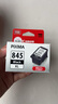 佳能（Canon）PG-845XL 大容量黑色墨盒(适用MG3080/MG2580S/MG2400/TS3480/TS3380/TR4580) 实拍图