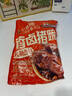 三只松鼠爆胶猪蹄五香味400g 袋装即食休闲零食食猪脚下酒菜肉干肉脯 实拍图