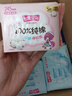 七度空间（SPACE 7）少女超薄 100%纯棉 卫生巾组合 48片（日夜用全周期姨妈巾） 实拍图