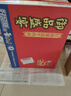 康师傅方便面 御品盛宴 红烧臻选牛肉面174g*6盒 整箱装泡面 有肉臻喜欢 实拍图