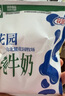 花园袋装利乐枕纯牛奶新疆原生奶净含量 200g*20包整箱送礼礼盒装 实拍图