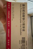 【原研进口】菲普利 蛋白琥珀酸铁口服溶液 15ml:40mg*10支/盒 实拍图