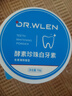 DR.WLEN迪王【英国品牌70g】洗牙粉牙齿亮白珍珠洁牙粉吸烟去黄烟牙牙垢 一盒装 实拍图