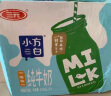 三元小方白纯牛奶整箱200ml*24盒 100%生牛乳 两版包装随机发货 实拍图