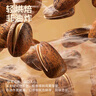 三只松鼠大满虎皮松子350g/罐 当季鲜采手剥原味坚果零食干果炒货 实拍图