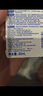 碧柔（Biore）控油清爽隔离霜防晒乳液30ml 面部防晒霜防紫外线防汗美白提亮 实拍图