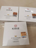 内廷上用北京同仁堂眼膜贴 紧致抗皱改善淡化黑眼圈眼袋细纹补水保湿60片 实拍图