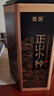 贡苑红茶 武夷山正山小种特级500g 茶叶小袋礼盒装自己喝送长辈 实拍图