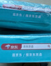 京东京造 坐垫 蜂窝凝胶坐垫夏季通风透气冰垫汽车座垫居家办公室椅垫 实拍图