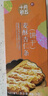 十月初五餅家十月初五麦酥杏仁条36层香脆饼干80g澳门特产独立包装2包 实拍图