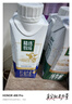 蒙牛精选牧场纯牛奶250ml*10盒【肖战推荐】精选奶源礼盒 实拍图