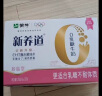蒙牛新养道零乳糖脱脂牛奶250ml×12盒 0乳糖好吸收 0脂肪 实拍图