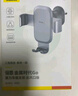 倍思 车载手机支架 汽车导航支架出风口固定器 汽车用品车内饰品小件 实拍图