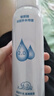 玻尿酸补水喷雾保湿控油舒缓敏感肌小分子补水爽肤水 玻尿酸补水喷雾150ml 1瓶 实拍图