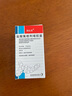 【原研药】[西比灵] 盐酸氟桂利嗪胶囊 5mg*60粒/盒 实拍图