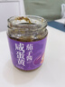 御膳味咸蛋黄茄子酱200克 拌饭拌面下饭辣椒酱湖南特色剁椒调味酱下饭菜 实拍图