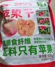 每果时光苹果干500g无添加鲜蒸烟台红富士果干高纤维低脂孕妇休闲零食 实拍图