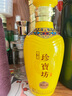 双沟珍宝坊封坛酒常规版（16）53度100mL 双沟酒厂官方店铺 53度 100mL 1瓶 实拍图