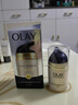 玉兰油（OLAY）多效面霜50g补水润肤抗皱紧致保湿面霜生日礼物送女友 实拍图