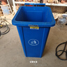 科力邦（Kelibang) 户外垃圾桶 大号加厚120L商用塑料环卫垃圾桶带盖轮工业小区物业翻盖果皮箱 蓝色 单个 实拍图