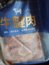 膳之牛&农夫好牛 阿根廷谷饲原切牛腱子2斤 进口生鲜牛肉 酱卤炖煮食材 实拍图