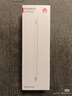 HUAWEI M-Pencil （第三代）华为手写笔 星闪技术超低时延 雪域白  实拍图
