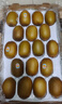 佳沛（zespri）新西兰  阳光金奇异果16粒礼盒经典果单果约 77-103g 水果 猕猴桃 实拍图