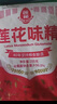 莲花味精2000g 纯粮酿造无添加 99%高纯度 家用餐饮批发 实拍图