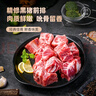 龙大肉食 黑猪排骨800g 蓬莱生态黑猪生鲜免切猪排骨红烧烧烤煲汤低温解冻 实拍图