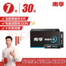 南孚7号碱性电池30粒黑标款Blacklabel新旧不混 适用于电动玩具/鼠标/美容仪/体重秤/遥控器/血氧仪等 实拍图