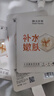 膜法世家美白补水亮润组合面膜35片补水保湿 烟酰胺提亮 肤色护肤品送女友 实拍图